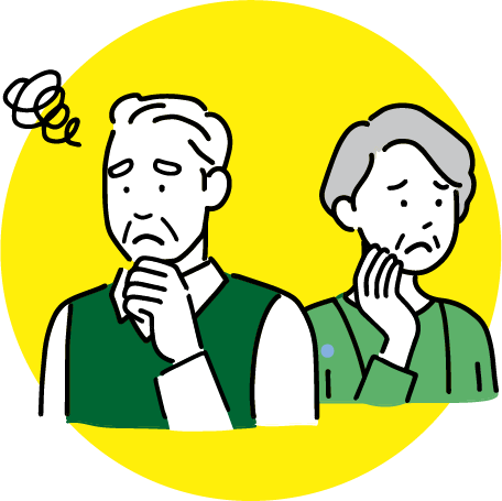 困っている人